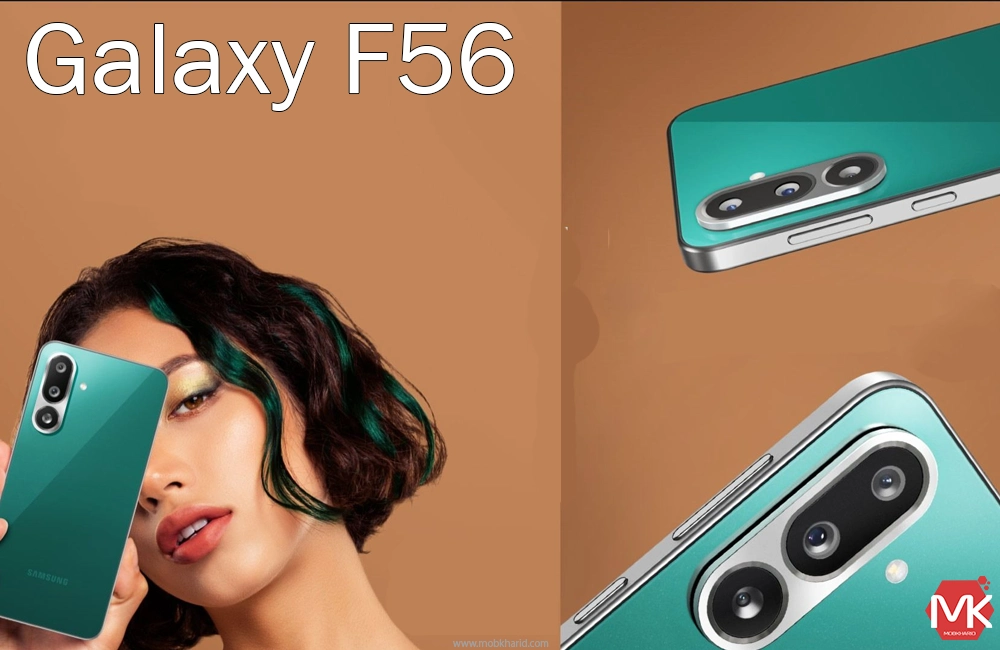 بررسی قیمت گوشی موبایل جدید سامسونگ؛ Galaxy F56