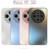 قاب محافظ شیائومی AG Glass Pure Matte Frosted Cover | Poco M7 5G