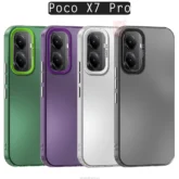 قاب محافظ شیائومی So Cool Laser Gradient Case | Poco X7 Pro