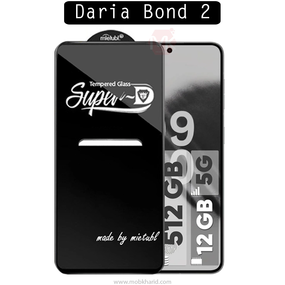 محافظ صفحه میتوبل Mietub Super D Original Glass | Daria Bond 2