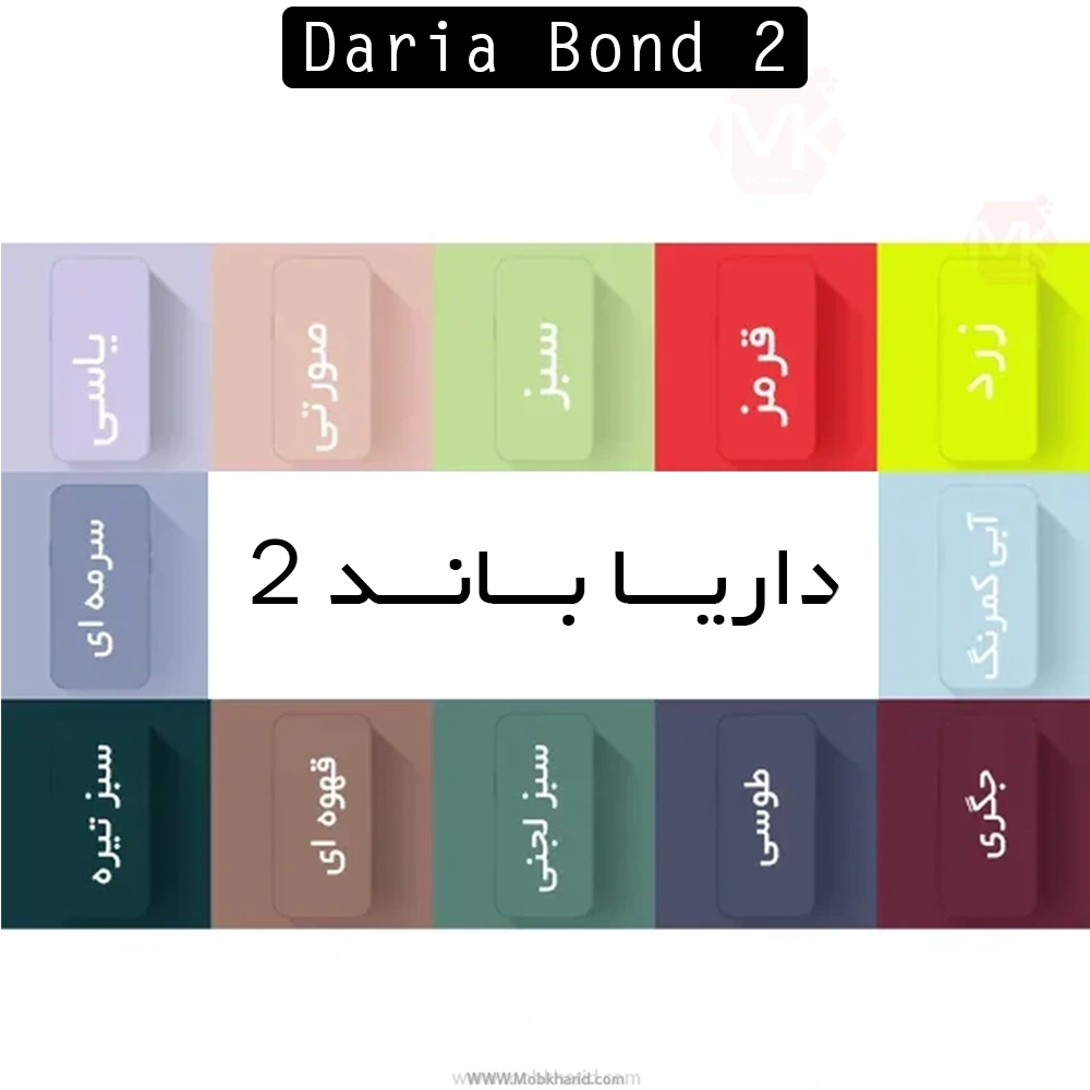 قاب محافظ سیلیکون Liquid Silicone Best Quality Case | Daria Bond 2