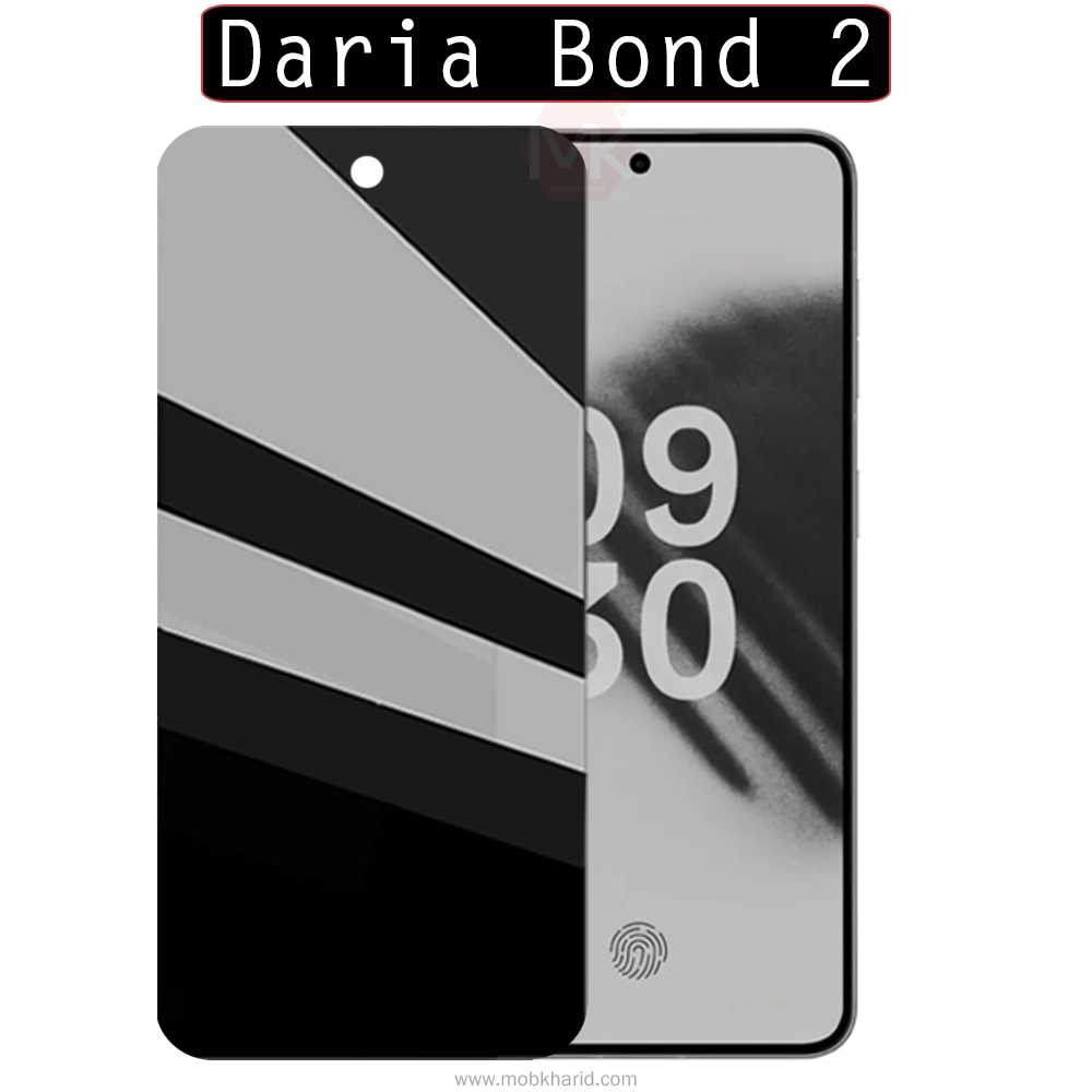 محافظ صفحه پرایوسی Premium Tempered Privacy Glass | Daria Bond 2