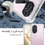 قاب محافظ ایربگ دار Airbag Flexible Clear Case | Honor 200