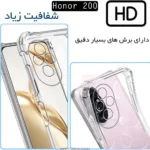 قاب محافظ ایربگ دار Airbag Flexible Clear Case | Honor 200