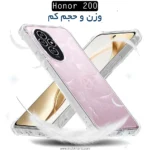 قاب محافظ ایربگ دار Airbag Flexible Clear Case | Honor 200