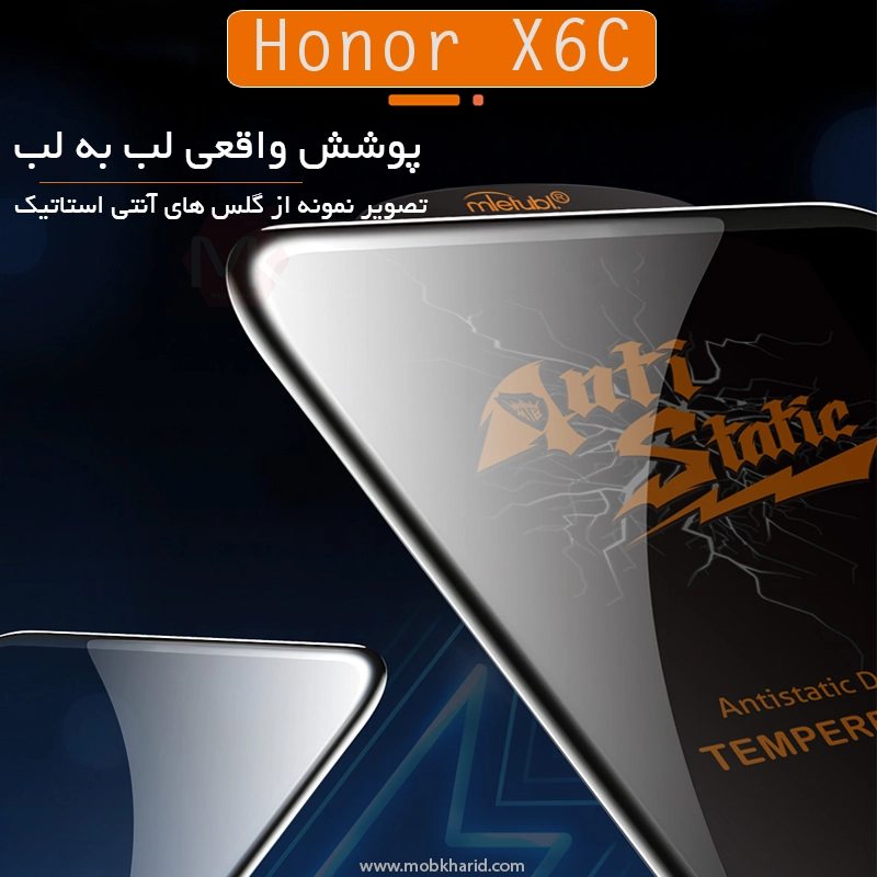 محافظ صفحه میتوبل آنر AntiStatic Mietubl Tempered Glass | Honor X6C