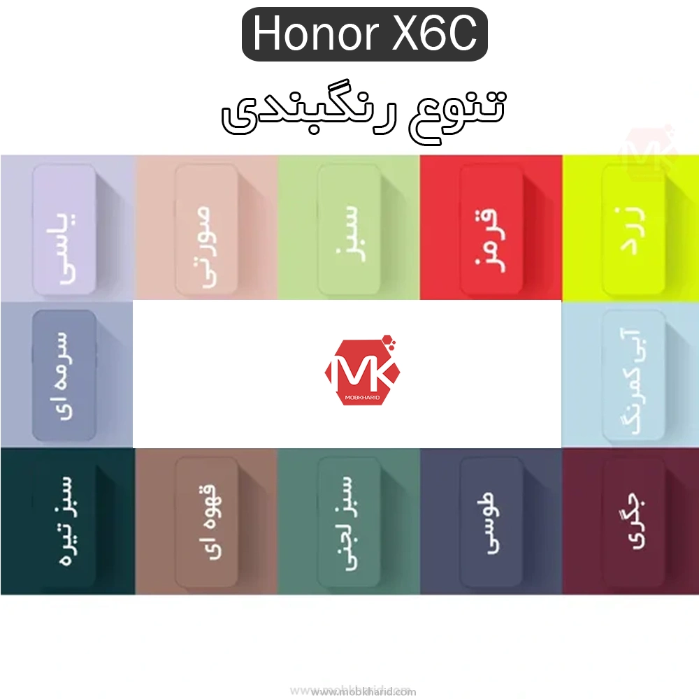 قاب محافظ سیلیکون Liquid Silicone Best Quality Case | Honor X6C