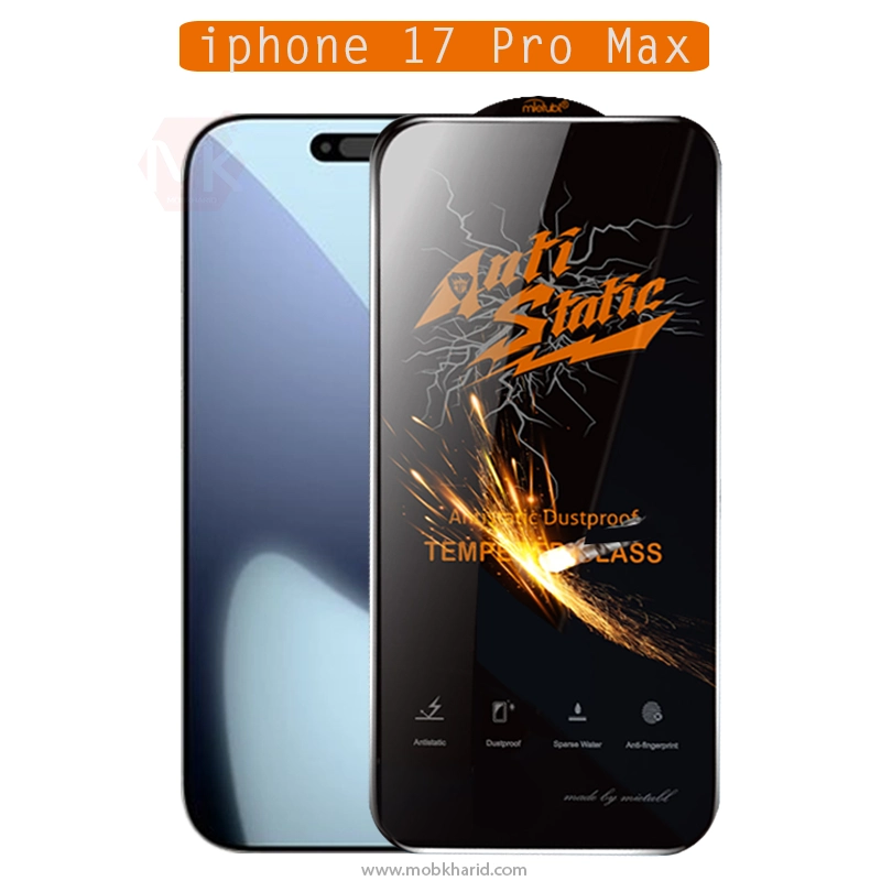 محافظ صفحه میتوبل AntiStatic Mietubl Tempered Glass | iphone 17 Pro Max