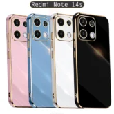 قاب محافظ شیائومی Gold Plated Luxury Plating Cover | Redmi Note 14s