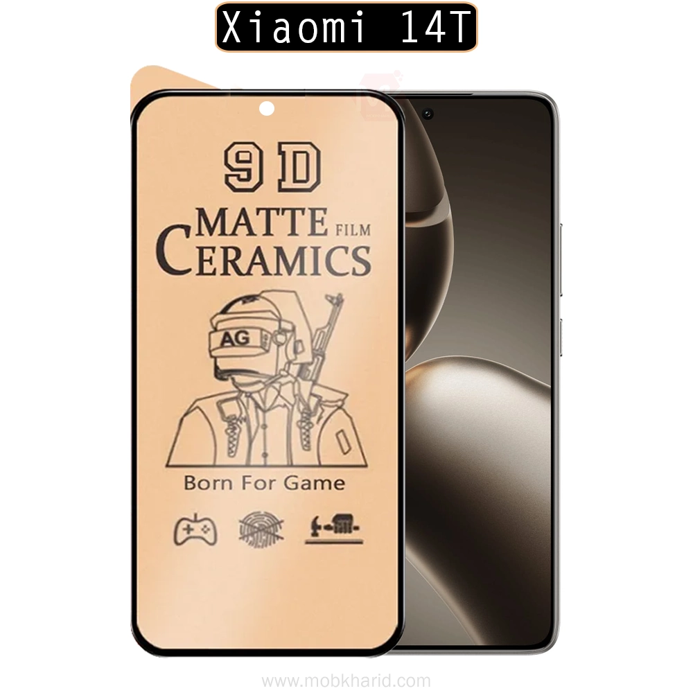 محافظ صفحه Ceramic Matte Screen Protector | Xiaomi 14T