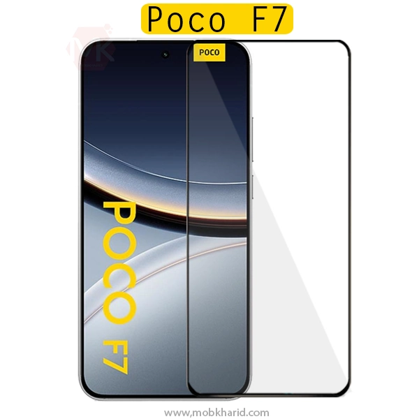 محافظ صفحه شیشه ای Full Tempered Glass | Xiaomi Poco F7
