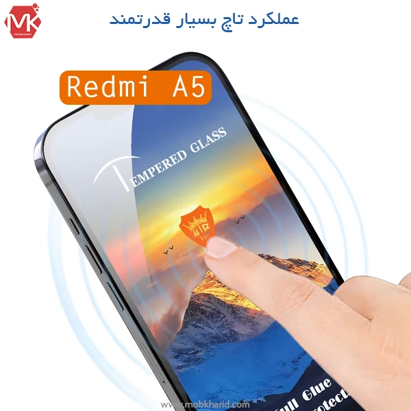 محافظ صفحه میتوبل شیائومی Mietub Super D Original Glass | Redmi A5 4G