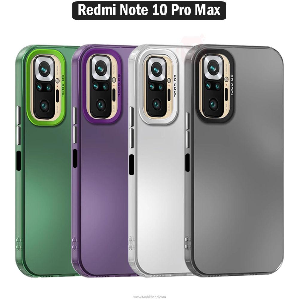 قاب محافظ شیائومی So Cool Laser Gradient Case | Redmi Note 10 Pro Max