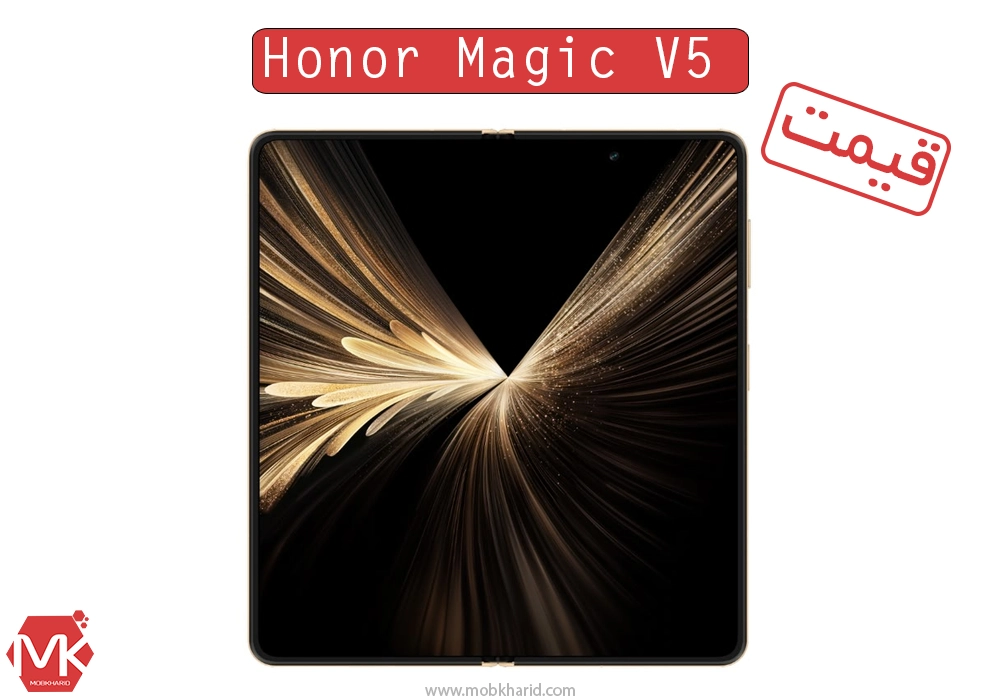 بررسی قیمت گوشی تاشو جدید آنر؛ Honor Magic V5