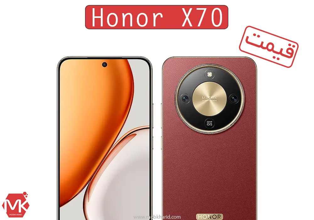 بررسی نموداری قیمت گوشی جدید آنر در ایران؛ Honor X70