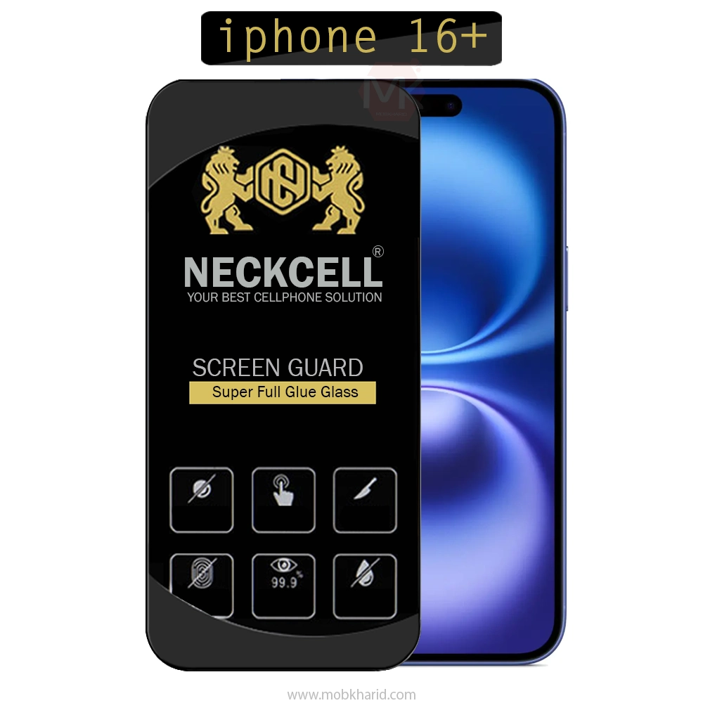 محافظ صفحه نکسل Neckcell Original Tempered Glass | iphone 16 Plus