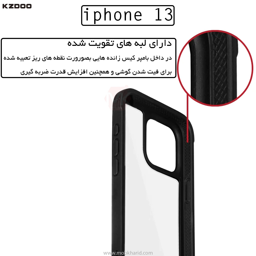 قاب محافظ کی-دو K.DOO Ares Back Case | iphone 13