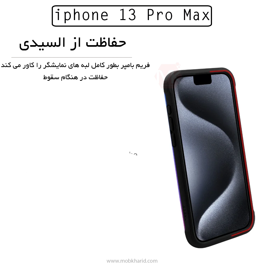 قاب محافظ کی-دو K.DOO Ares Back Case | iphone 13 Pro Max