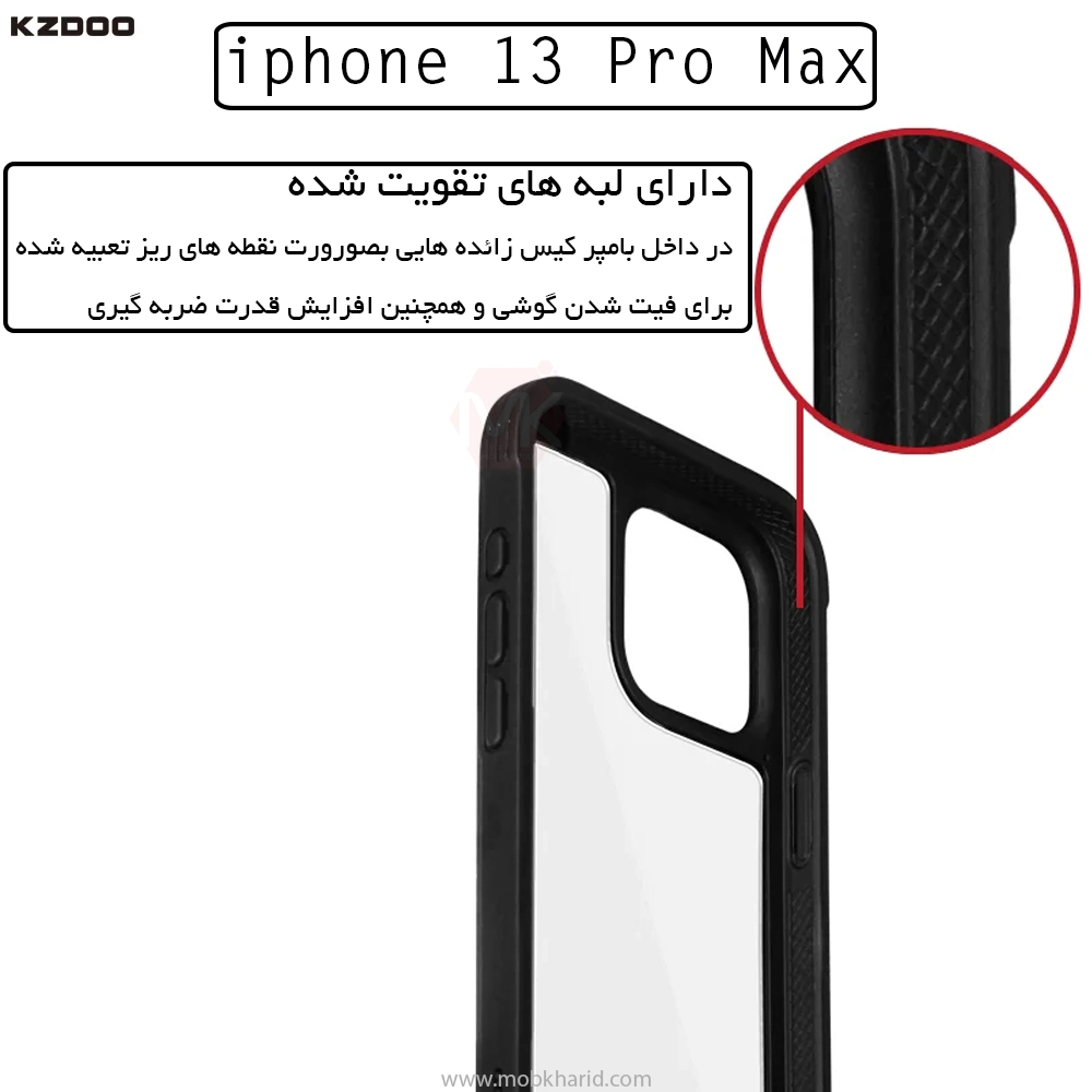 قاب محافظ کی-دو K.DOO Ares Back Case | iphone 13 Pro Max
