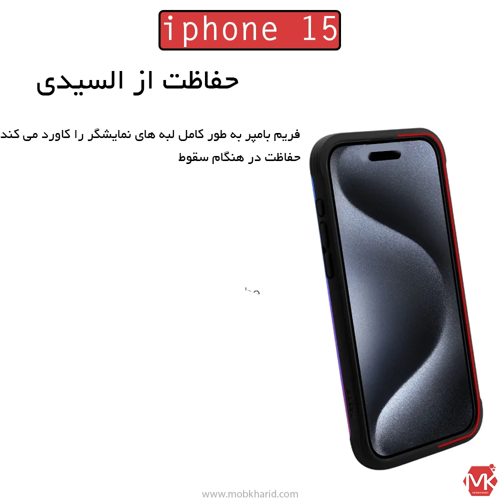 قاب محافظ کی-دو آیفون K.DOO Ares Cover | iphone 15