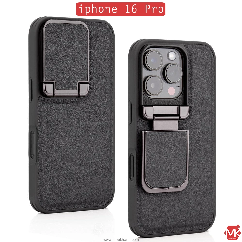 قاب محافظ ایفون Piblue Leather Stand Cover | iphone 16 pro