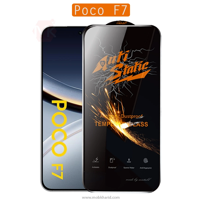 محافظ صفحه میتوبل AntiStatic Mietubl Tempered Glass | Xiaomi Poco F7