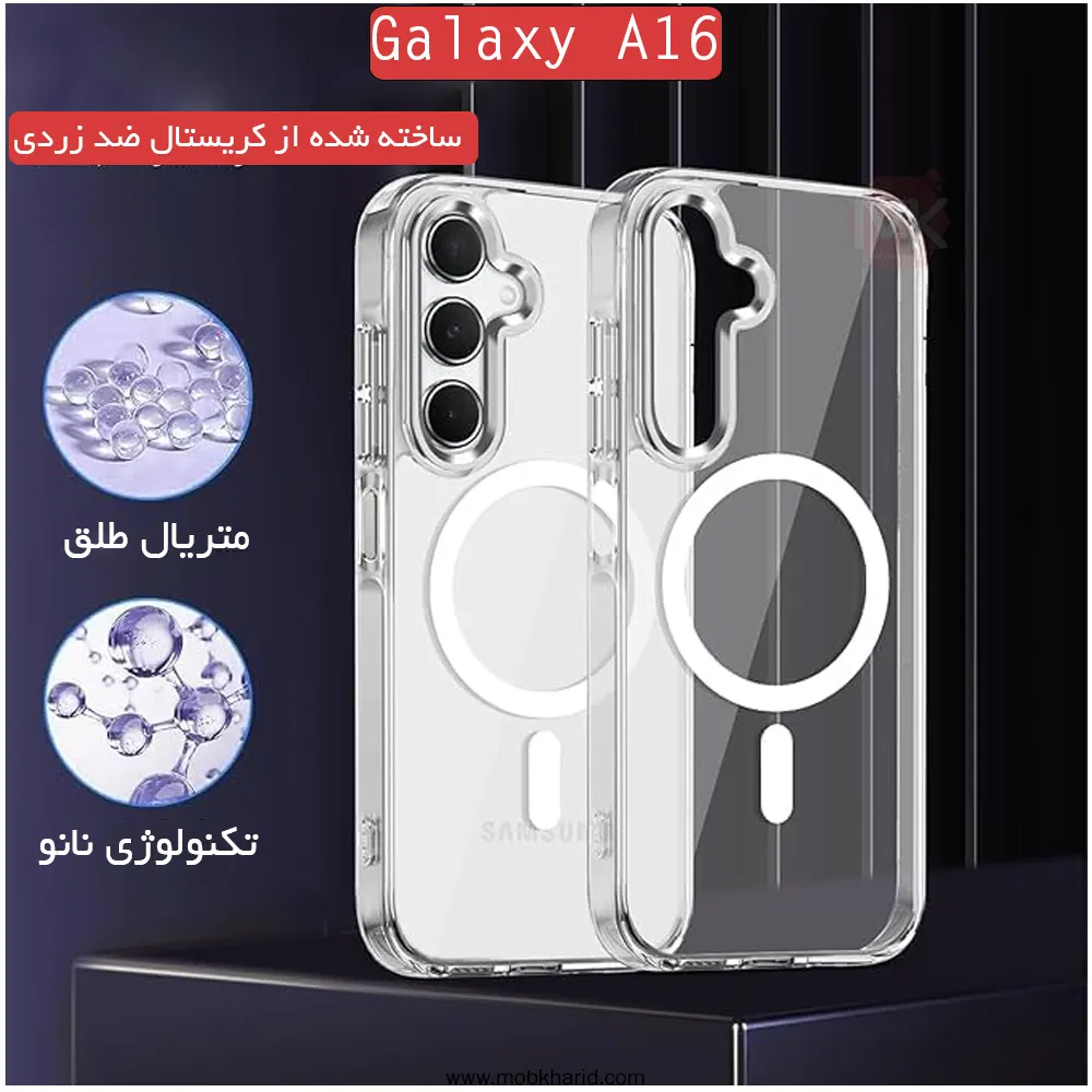 قاب محافظ سامسونگ Hybrid Clear Magsafe Case | Galaxy A16