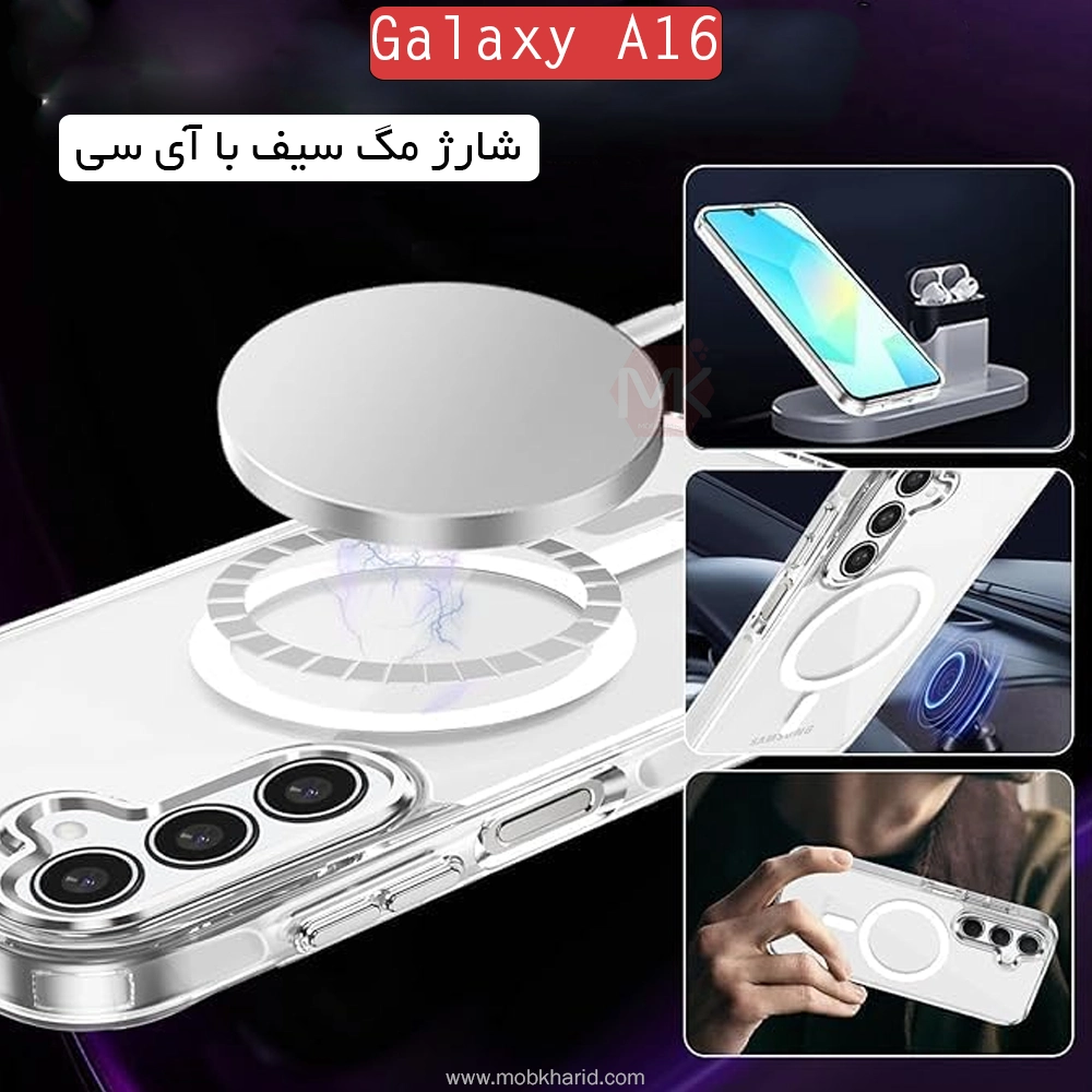 قاب محافظ سامسونگ Hybrid Clear Magsafe Case | Galaxy A16