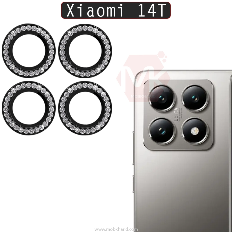 محافظ لنز نگین دار Diamond Glitter Camera Lens Protector | Xiaomi 14T