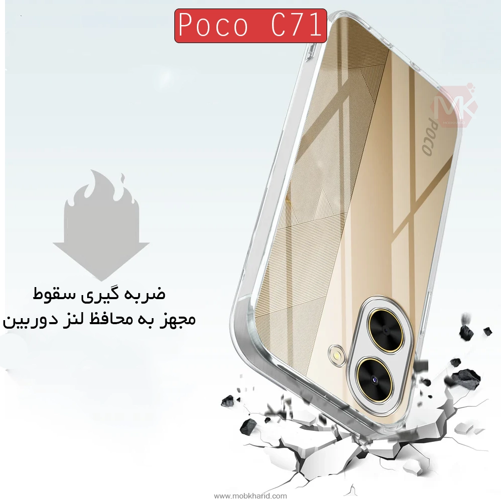 قاب محافظ شیائومی Clear Crystal Hard Cases | Poco C71