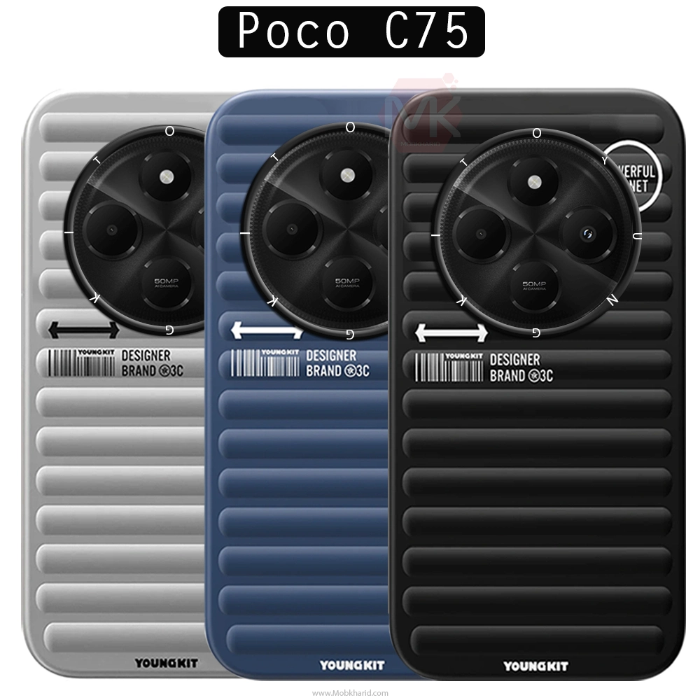 قاب محافظ یانگکیت Youngkit Plain Series Case | Xiaomi Poco C75