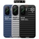 قاب محافظ شیائومی YOUNGKIT Plain Series Case | Poco F7