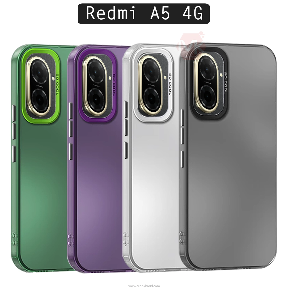 قاب محافظ شیائومی So Cool Laser Gradient Case | Redmi A5 4G