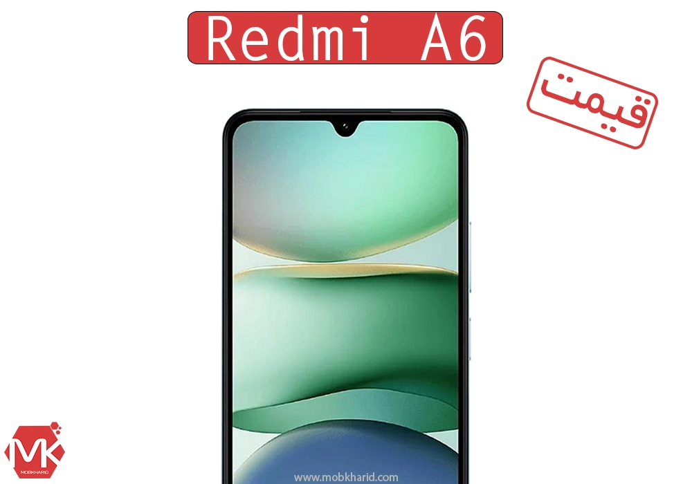 بررسی گوشی موبایل شیائومی Xiaomi Redmi A6