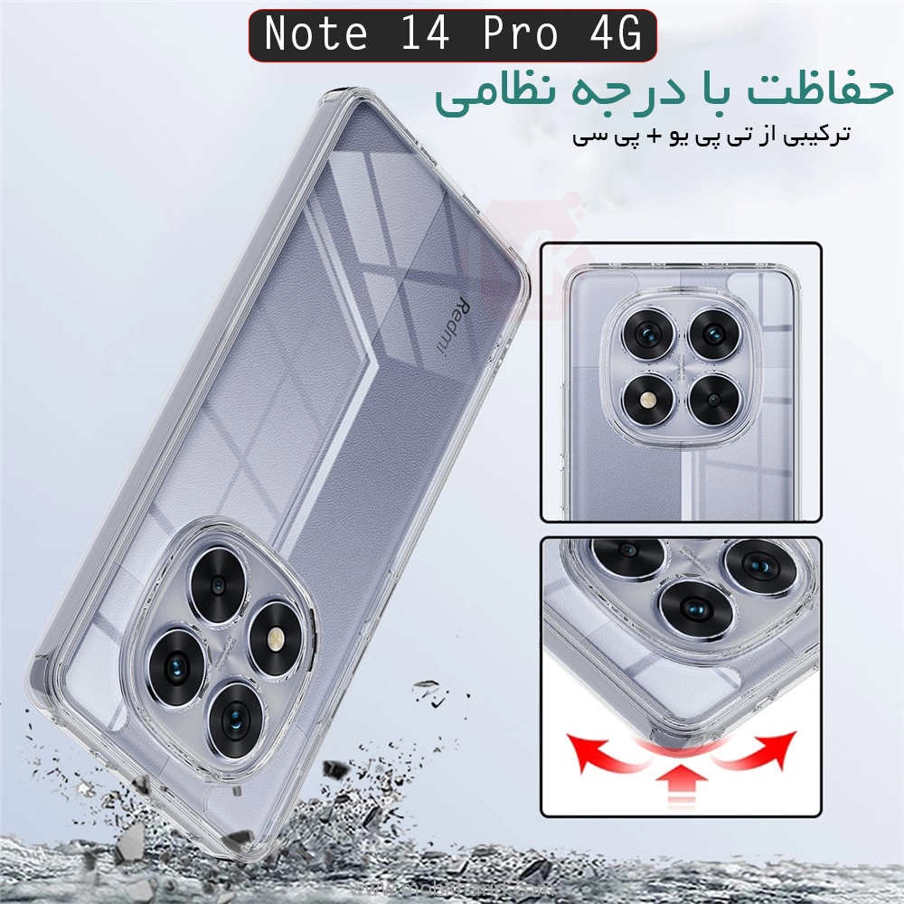 قاب شفاف پشت طلق شیائومی Clear Crystal Hard Cases | Redmi Note 14 Pro 4G