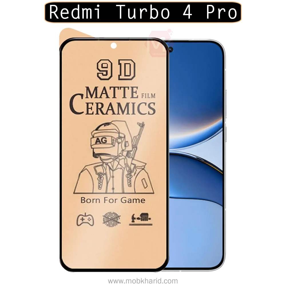 محافظ شیائومی Ceramic Matte Screen Protector | Redmi Turbo 4 PRO