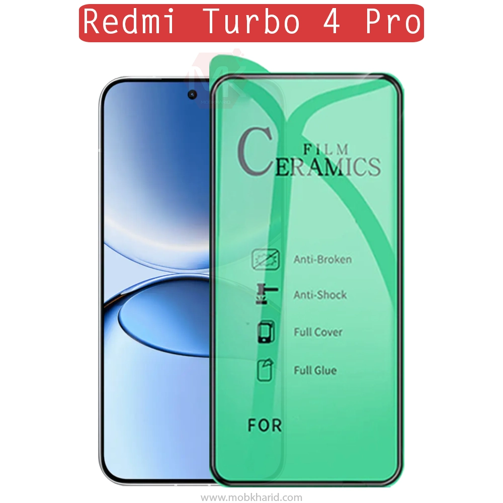 محافظ صفحه شیائومی Ceramic Screen Protector Film | Redmi Turbo 4 Pro