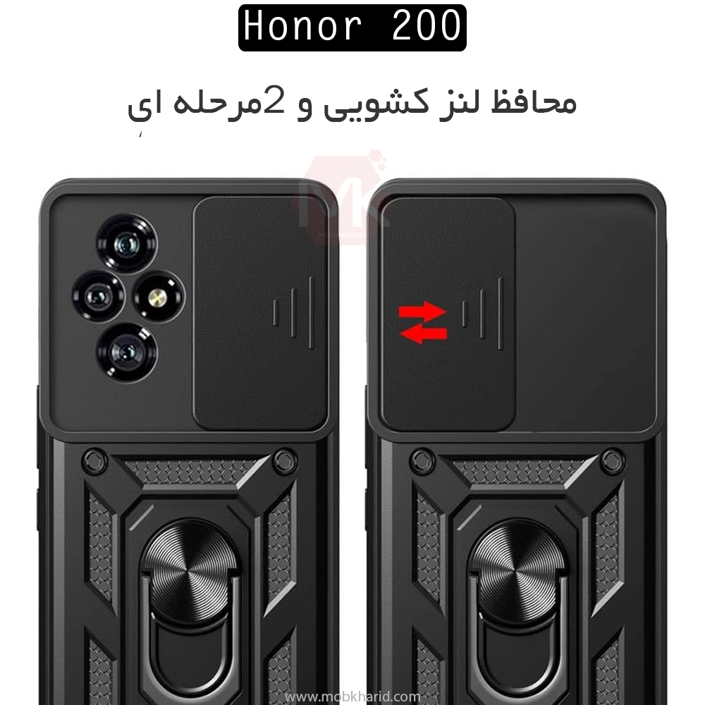 قاب محافظ Armor Slide Camera Lens Cover | Honor 200