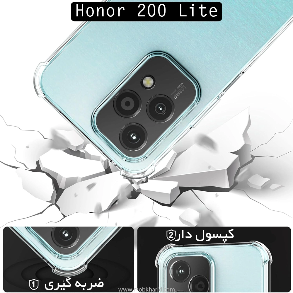 قاب محافظ آنر Airbag Flexible Clear Case | Honor 200 Lite