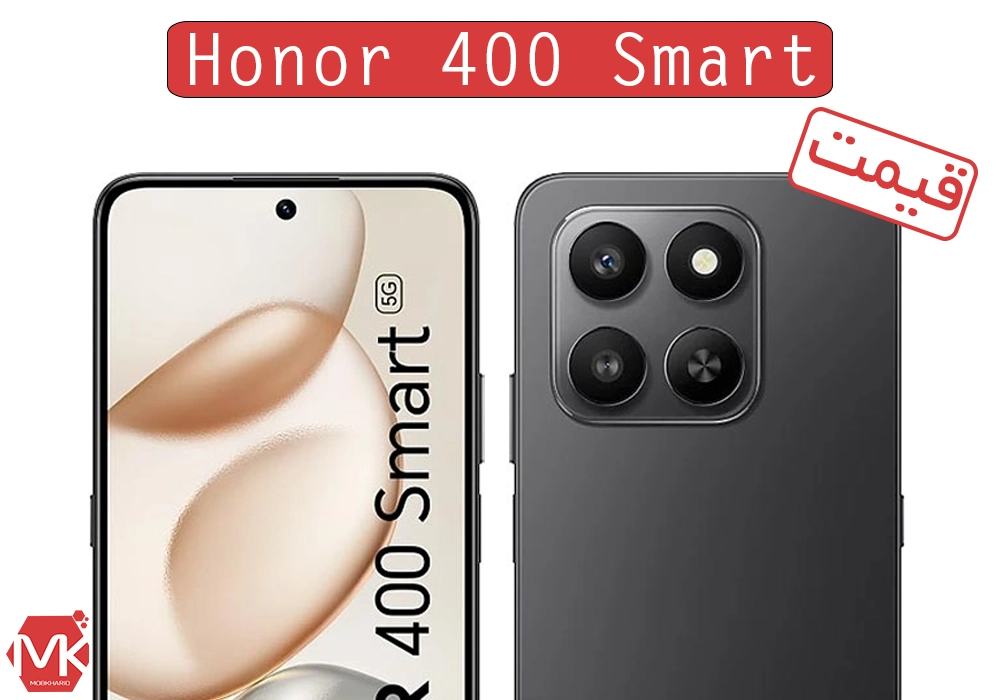 بررسی تحلیلی قیمت گوشی آنر؛ Honor 400 Smart 5G