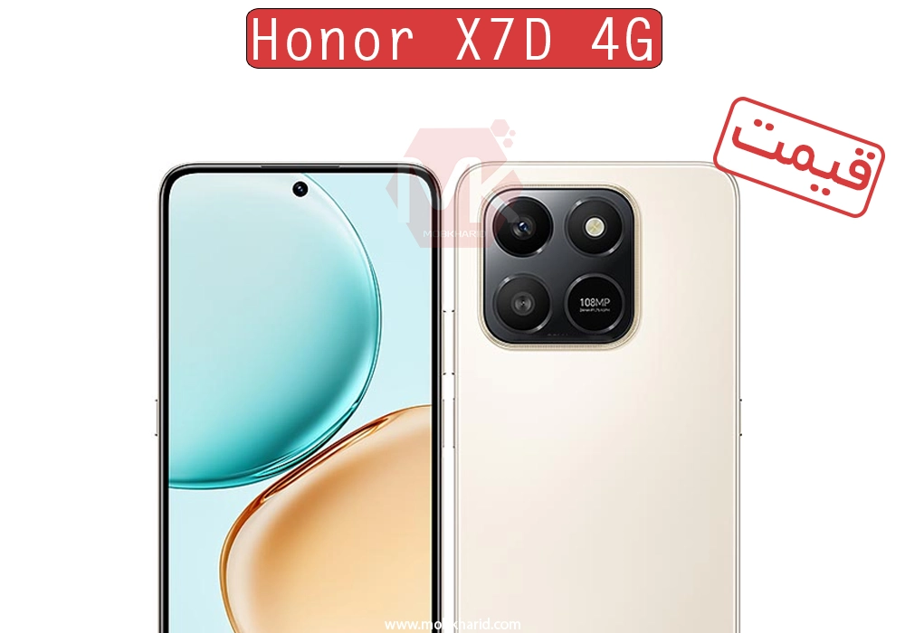 بررسی قیمت گوشی موبایل آنر Honor X7D 4G