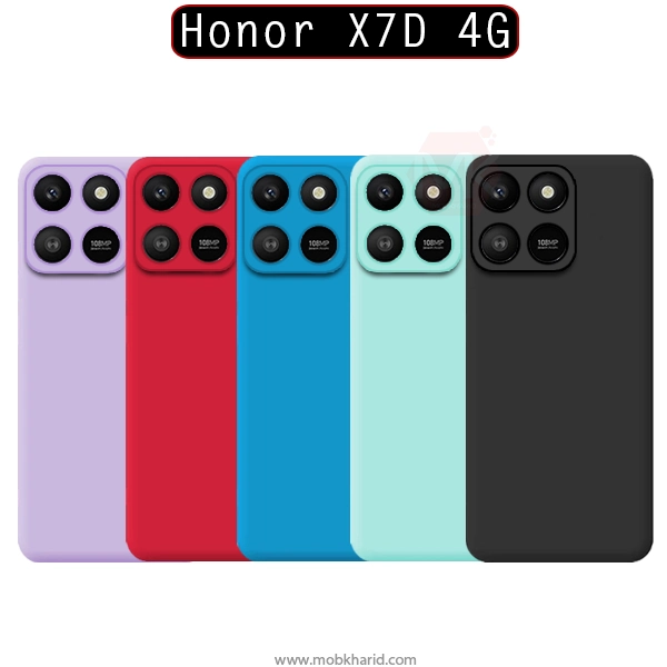 قاب محافظ آنر Liquid Silicone Hard Cover | Honor X7D 4G