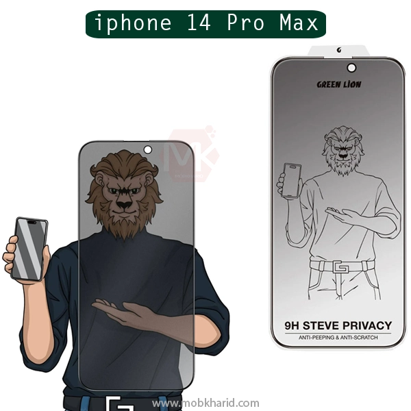 محافظ صفحه گرین Green Lion STEVE Privacy Protection Glass | iphone 14 Pro Max