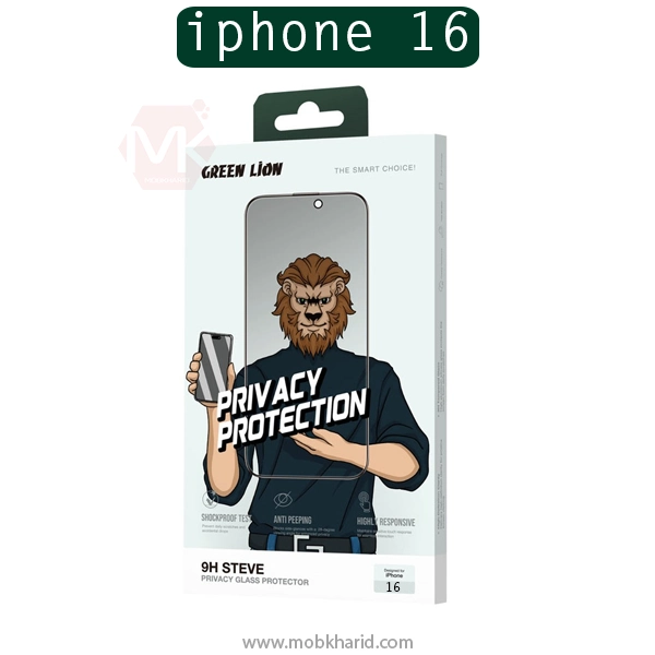 محافظ صفحه گرین Green Lion STEVE Privacy Protection Glass | iphone 16