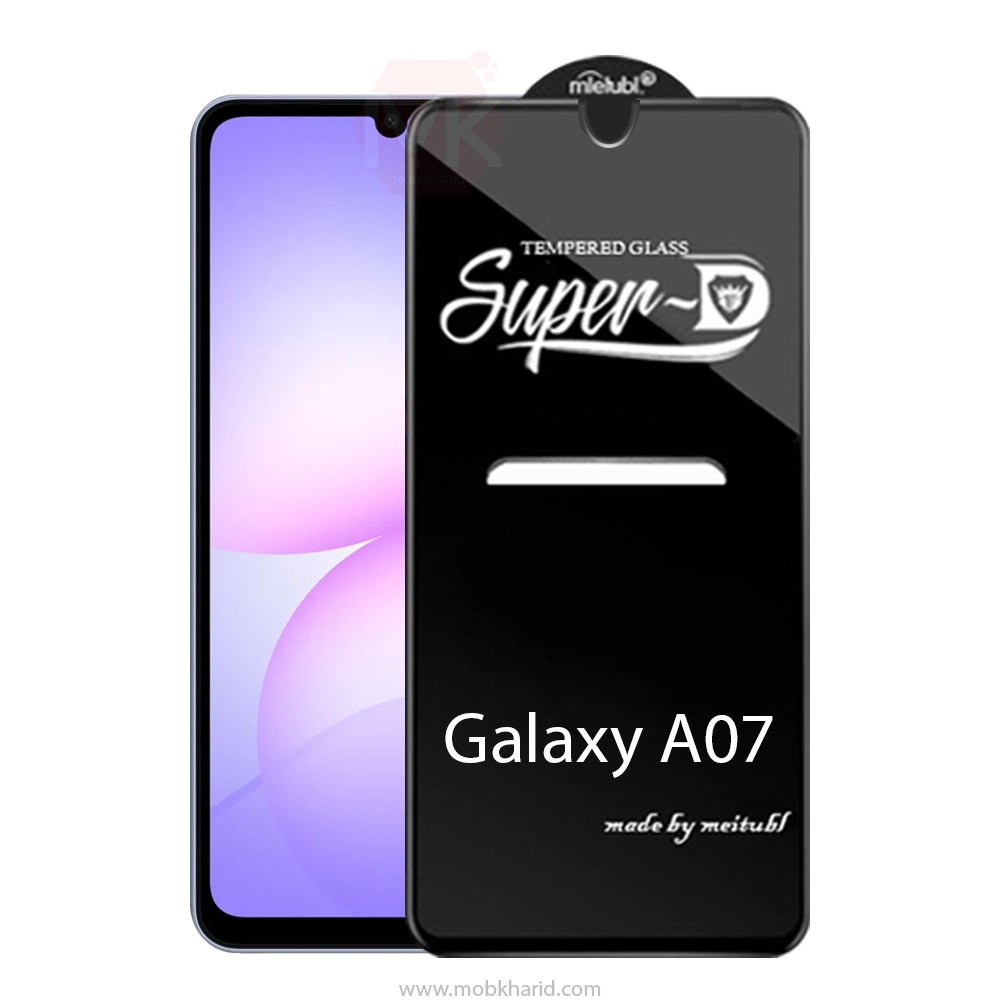 محافظ صفحه سامسونگ Mietub Super D Original Glass | Galaxy A07