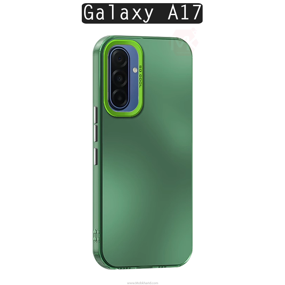 قاب محافظ So Cool Laser Gradient Case | Samsung Galaxy A17