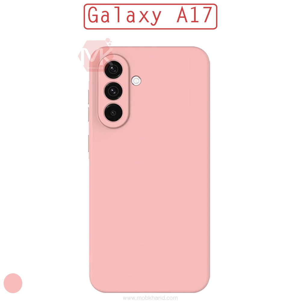 قاب محافظ Liquid Silicone Best Quality Case | Samsung Galaxy A17
