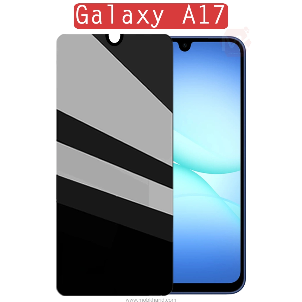 محافظ صفحه پرایوسی Premium Tempered Privacy Glass | Samsung Galaxy A17