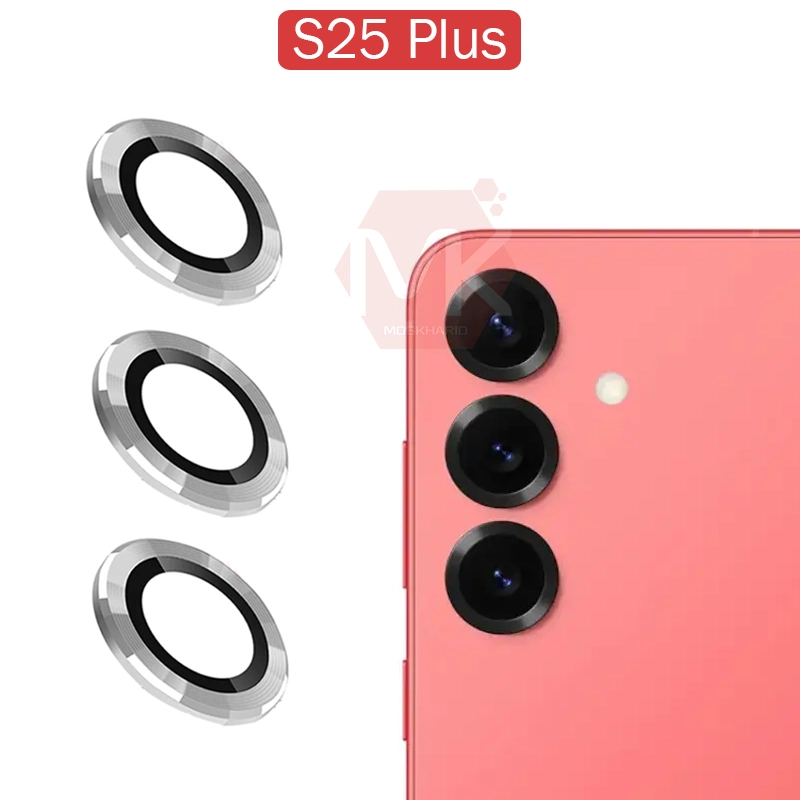 محافظ لنز رینگی سامسونگ Camera Lens Ring Glass | Galaxy S25 Plus