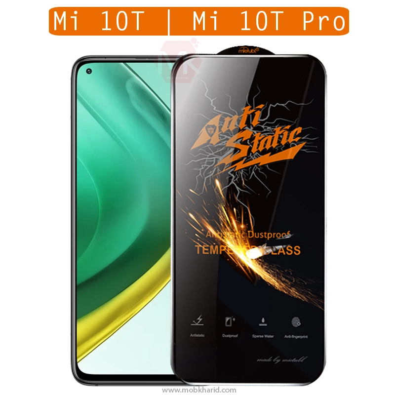 محافظ صفحه میتوبل شیائومی AntiStatic Mietubl Glass | Mi 10T | Mi 10T Pro 5G